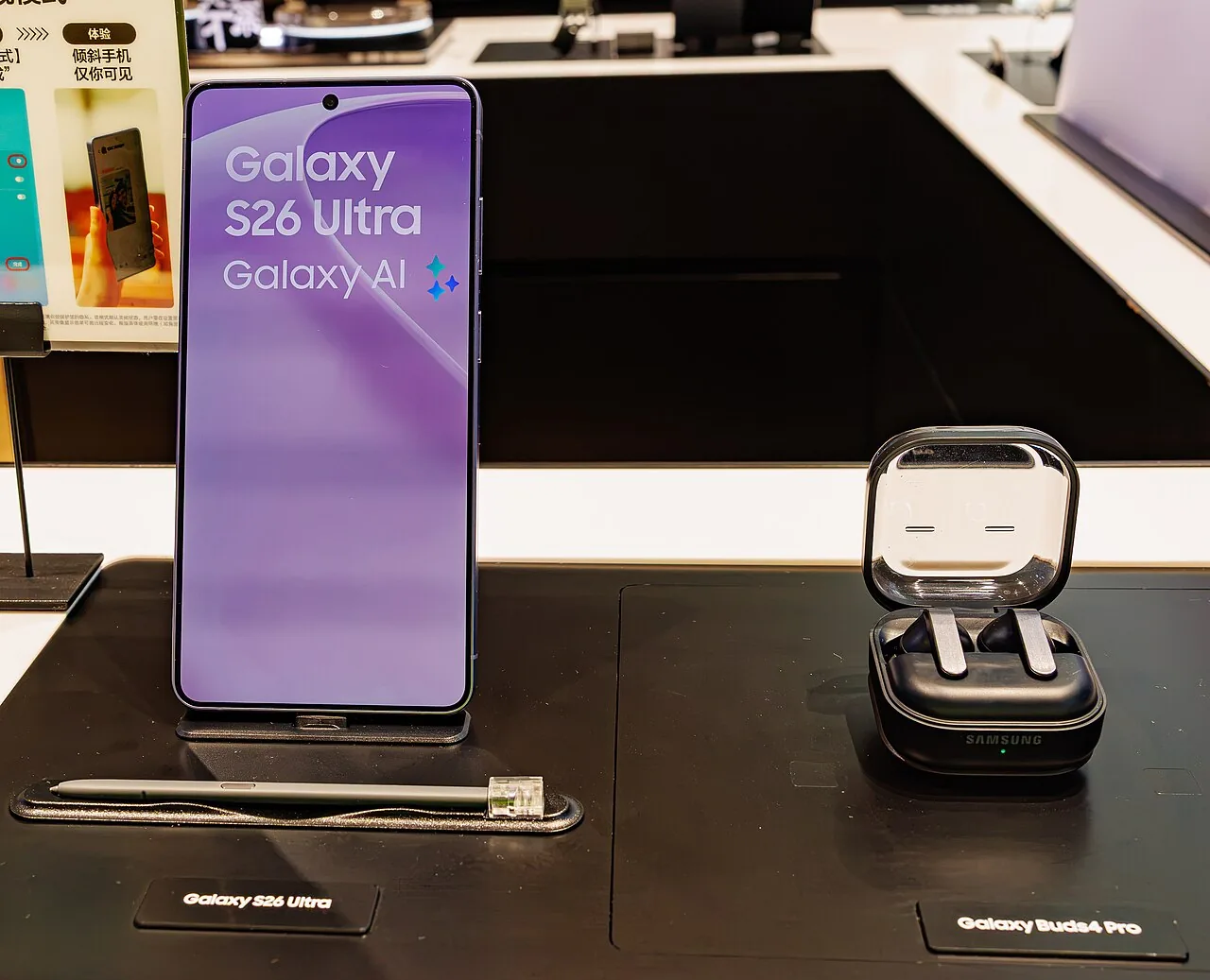 Samsung Galaxy S26 Ultra with Galaxy Buds4 Pro.